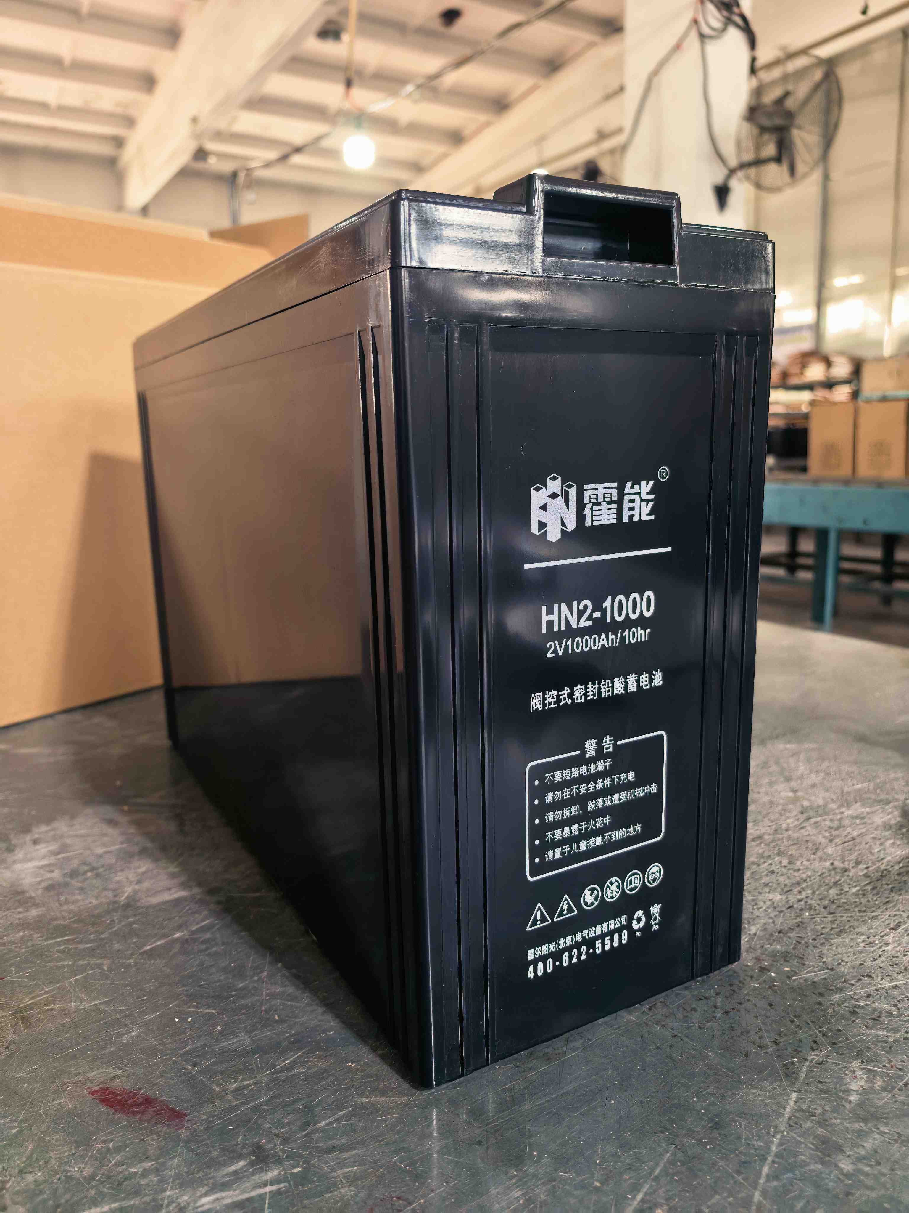 阳江市霍能ups电源霍能一体化机房 - 推荐